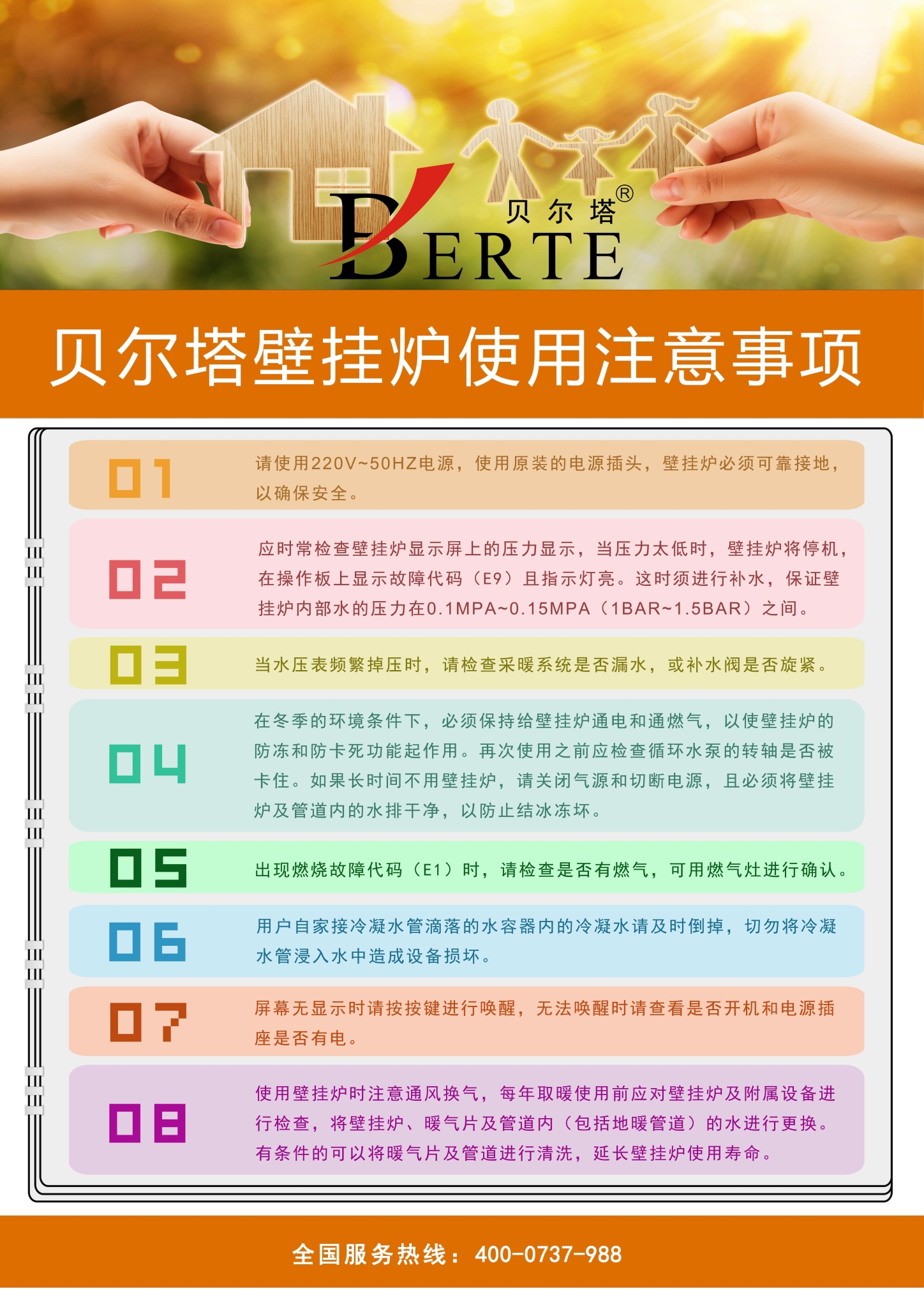 未標題-1_看圖王.jpg